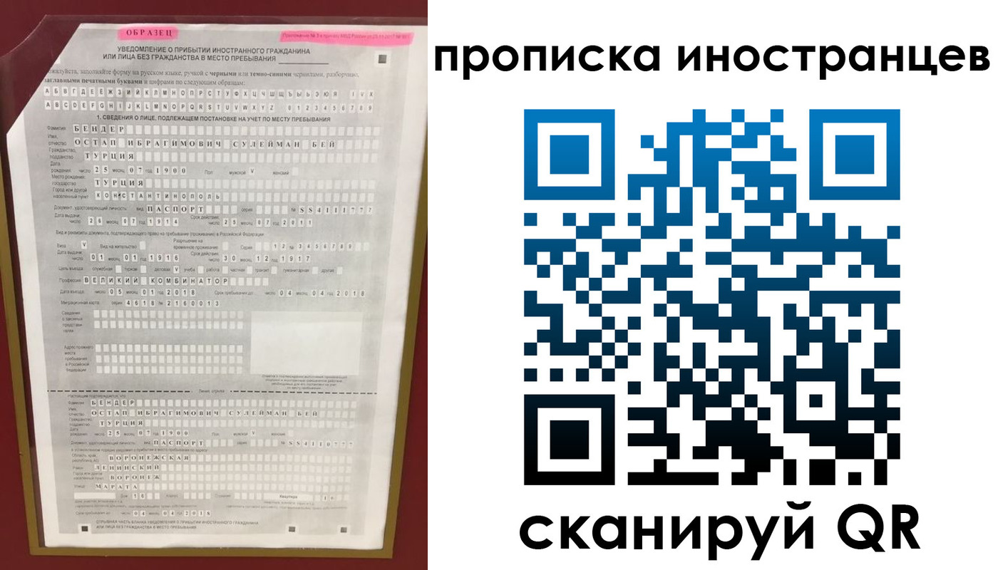 найти адрес прописки в Новочебоксарске