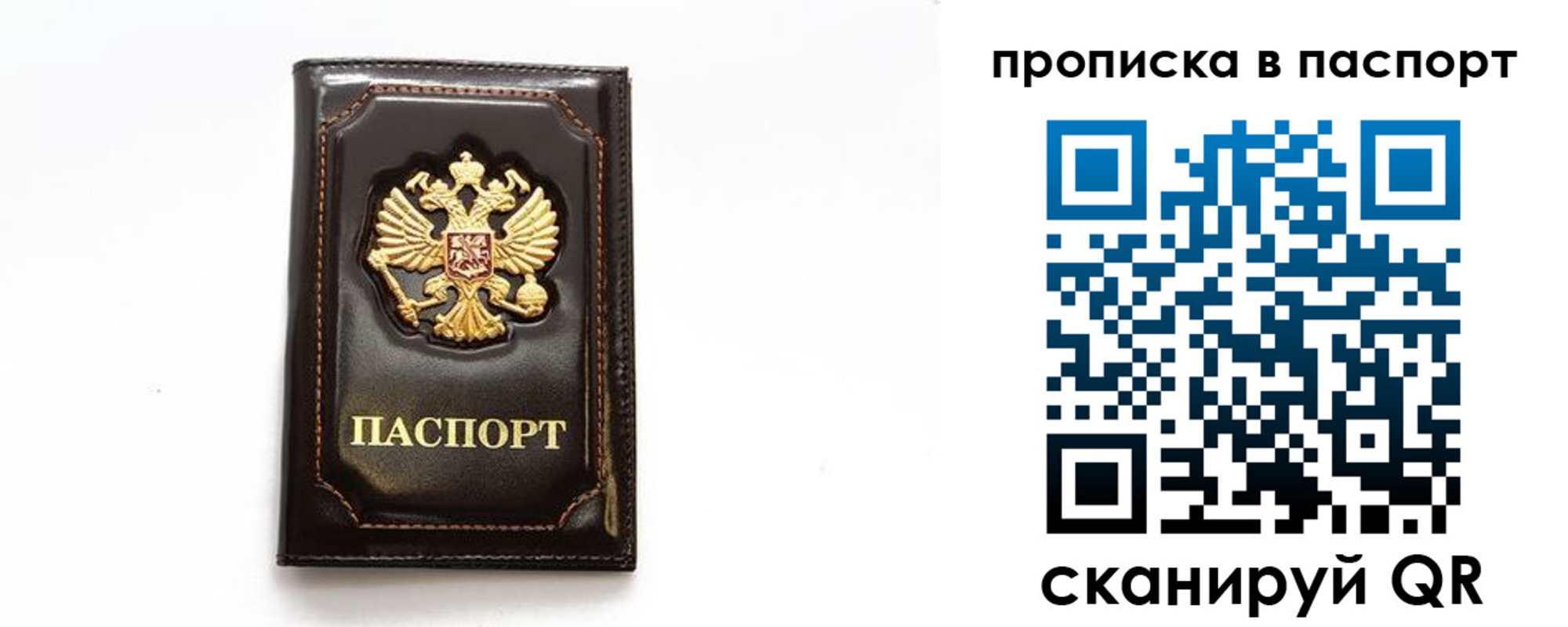 временная регистрация госуслуги в Новочебоксарске