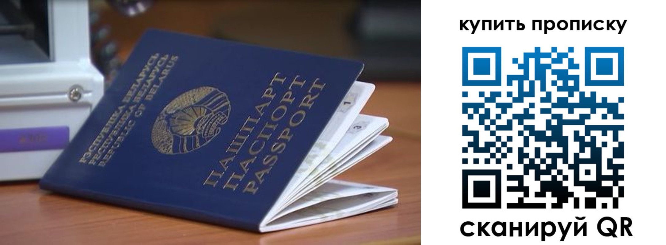временная регистрация законно в Новочебоксарске