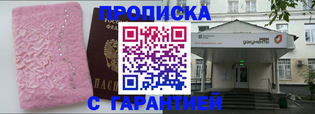 регистрация для дет. сада в Новочебоксарске