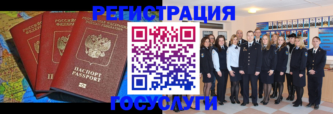 найти адрес прописки в Новочебоксарске