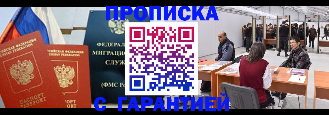 регистрация для школы в Новочебоксарске